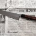 Шеф Chef's Knife 210мм HSS R2 HRC63+  