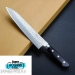 Нож кухонный Шеф Hammered 210 мм Aogami Super Steel 