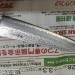 Нож кухонный Шеф Hammered 210 мм Aogami Super Steel 