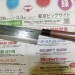 Накири Motokane 165mm Aogami Super  