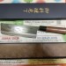 Накири Motokane 165mm Aogami Super  