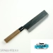 Накири Motokane 165mm Aogami Super  
