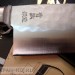 Кухонный Нож-топорик для овощей Накири  AoGami 2 hammerd