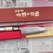  Кухонный Нож Деба 155мм Shirogami    